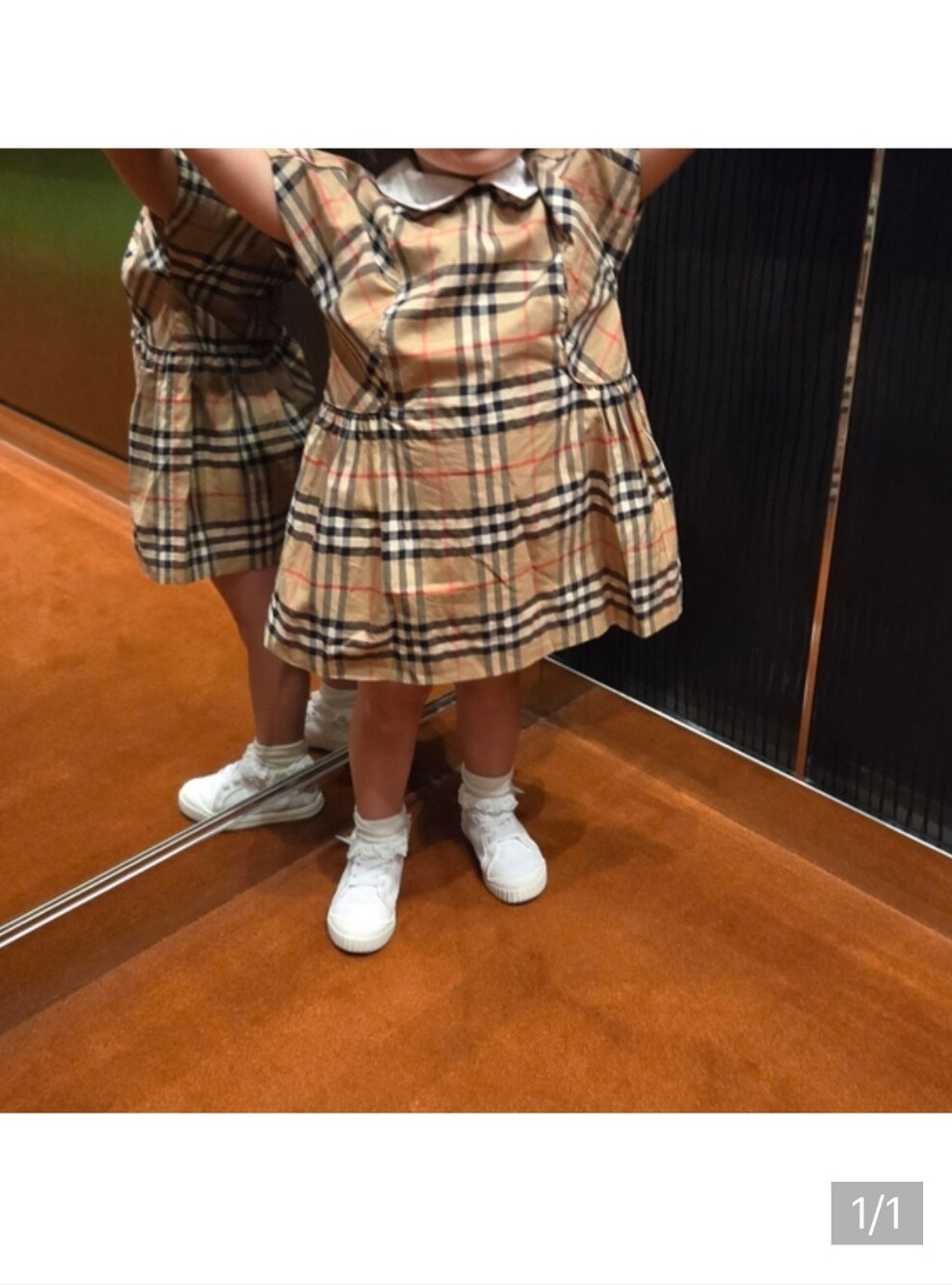 Classic Plaid Kids Skirt - Beige